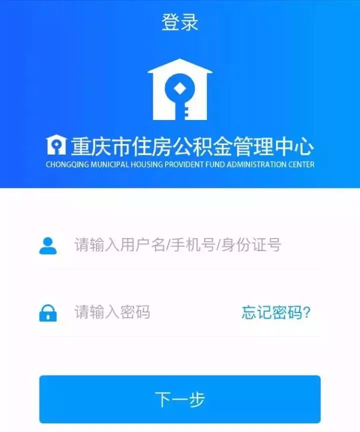 最新小额公积金套现24小时微信方法分析(最方便真实的怒江小额公积金提取多久到账方法)