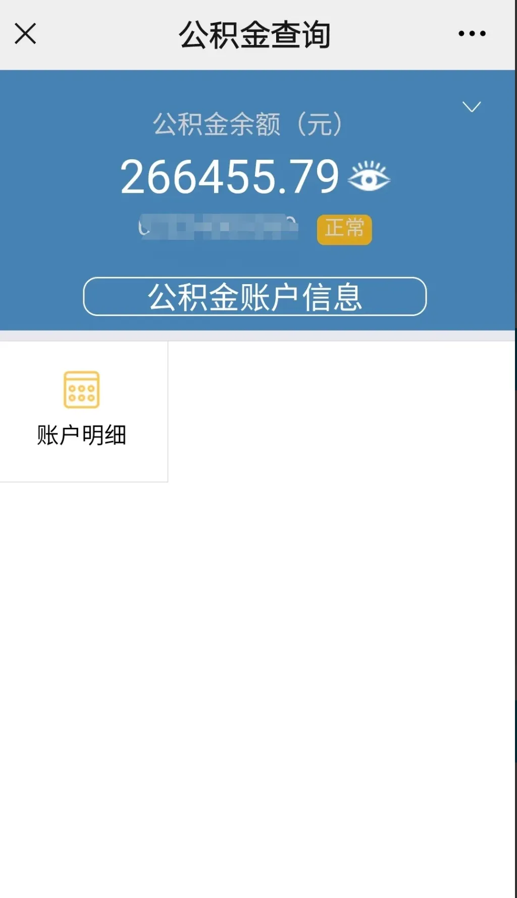 最新公积金卡个人网上激活方法分析(最方便真实的怒江住房公积金卡如何网上激活了方法)