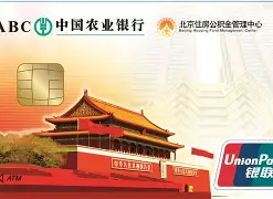 最新急用钱24小时套公积金卡联系方式方法分析(最方便真实的怒江住房公积金卡找人套现方法)