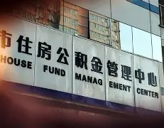 最新急用钱24小时套公积金卡联系方式方法分析(最方便真实的怒江住房公积金卡找人套现方法)