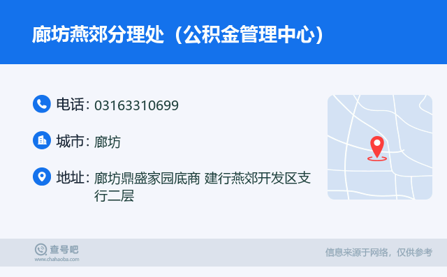 最新公积金卡回收联系方式方法分析(最方便真实的怒江旧的公积金卡怎么换新的方法)