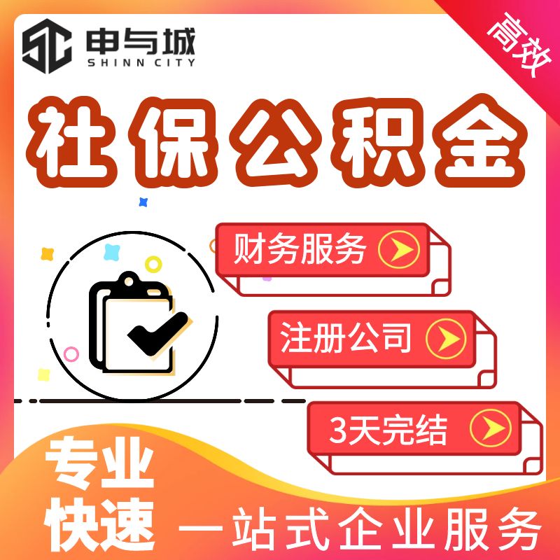 最新套公积金卡联系方式方法分析(最方便真实的怒江住房公积金卡怎么用方法)