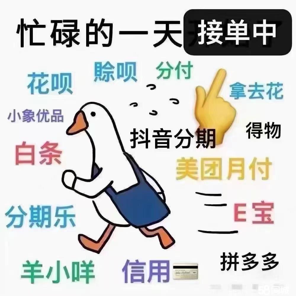 最新分付回收商家方法分析(最方便真实的怒江分付回收商家怎么找方法)