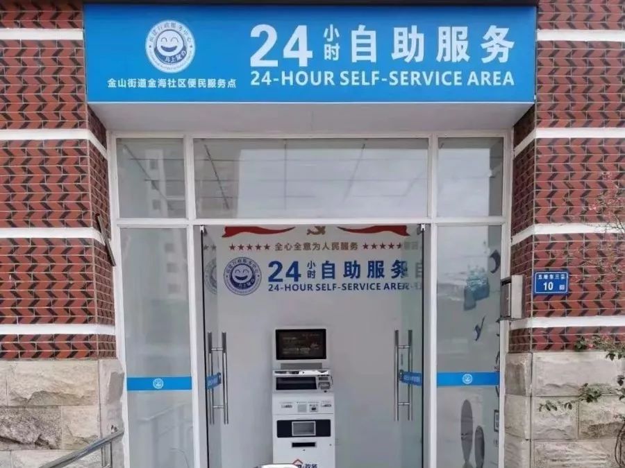 最新24小时套公积金卡电话方法分析(最方便真实的怒江公积金卡客服方法)