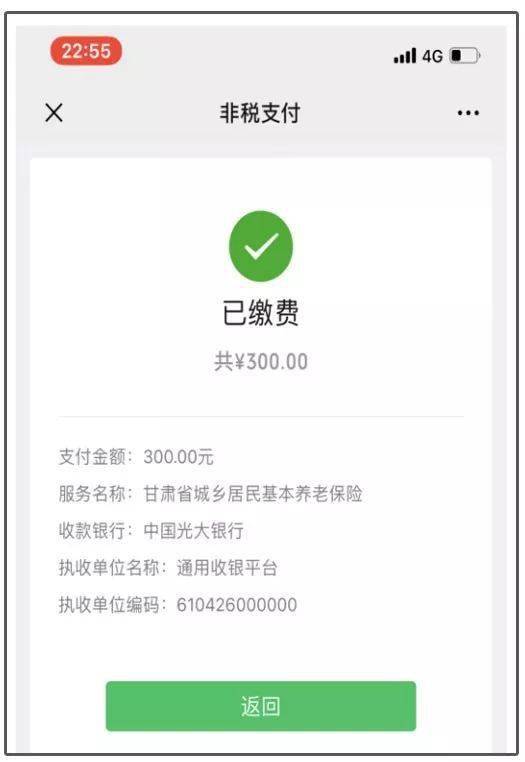 最新社保套现24小时微信是真的吗方法分析(最方便真实的怒江套现社保卡里的钱有风险吗方法)