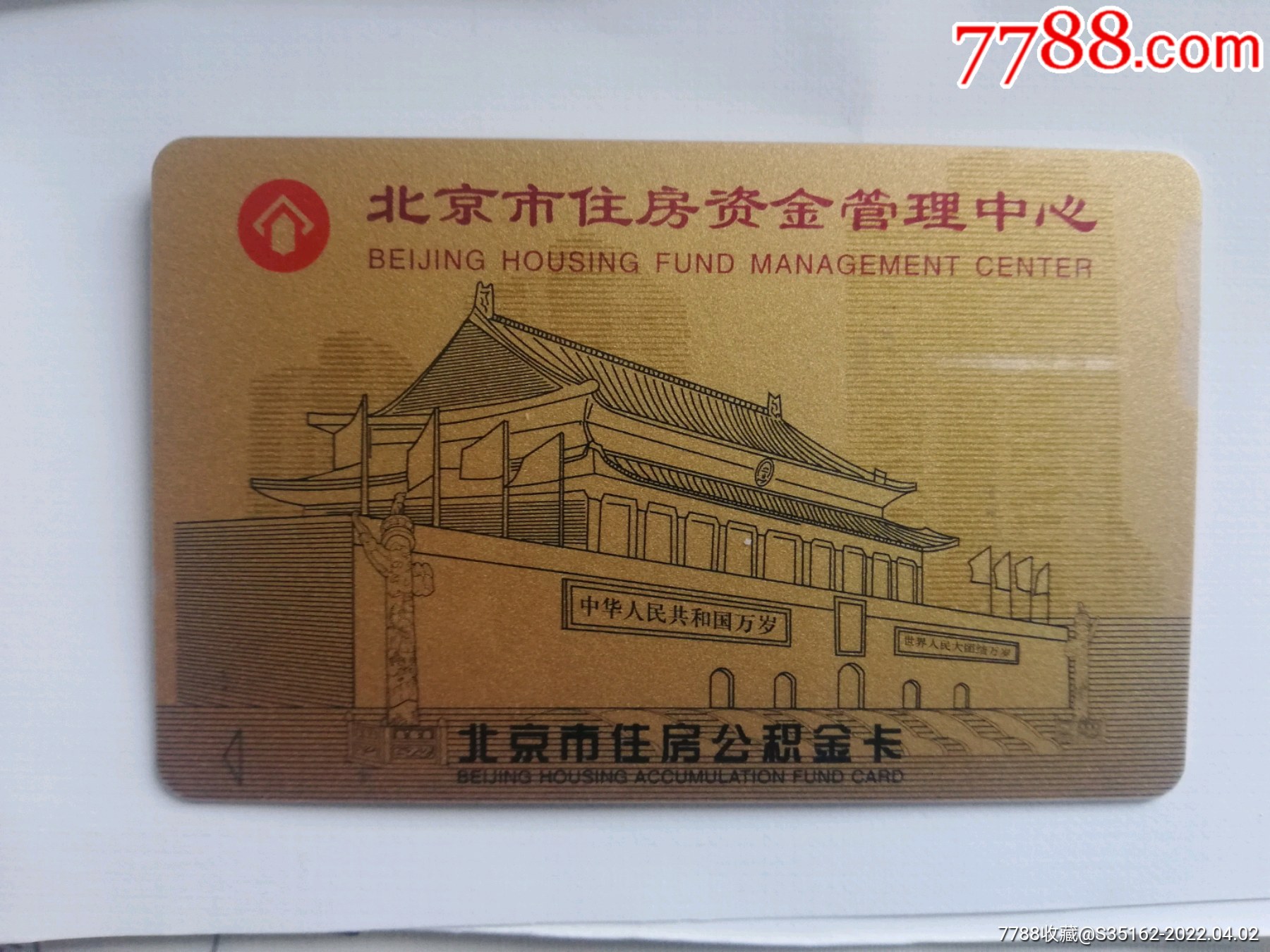 最新公积金卡会过期了需要更换吗方法分析(最方便真实的怒江公积金卡过期了钱还打得上来不?方法)