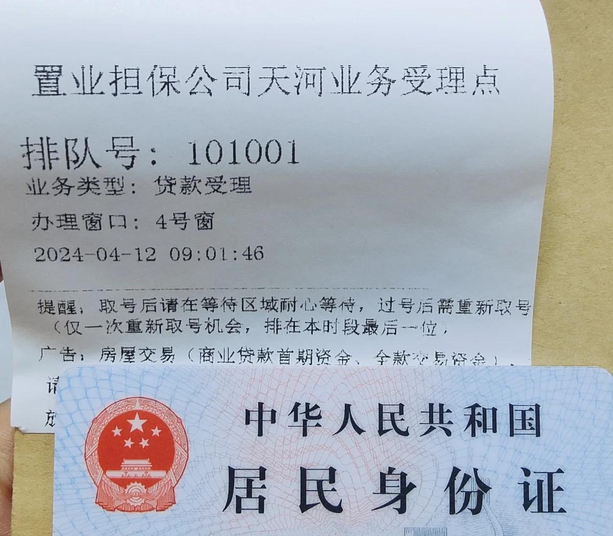 最新公积金卡会过期了需要更换吗方法分析(最方便真实的怒江公积金卡过期了钱还打得上来不?方法)