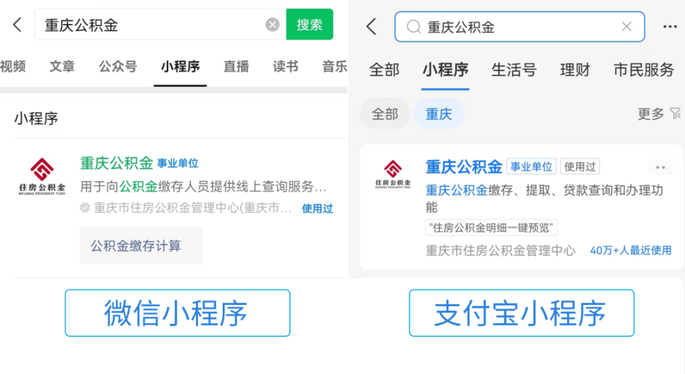 最新公积金余额取现中介微信怎么登录方法分析(最方便真实的怒江公积金提取到微信方法)