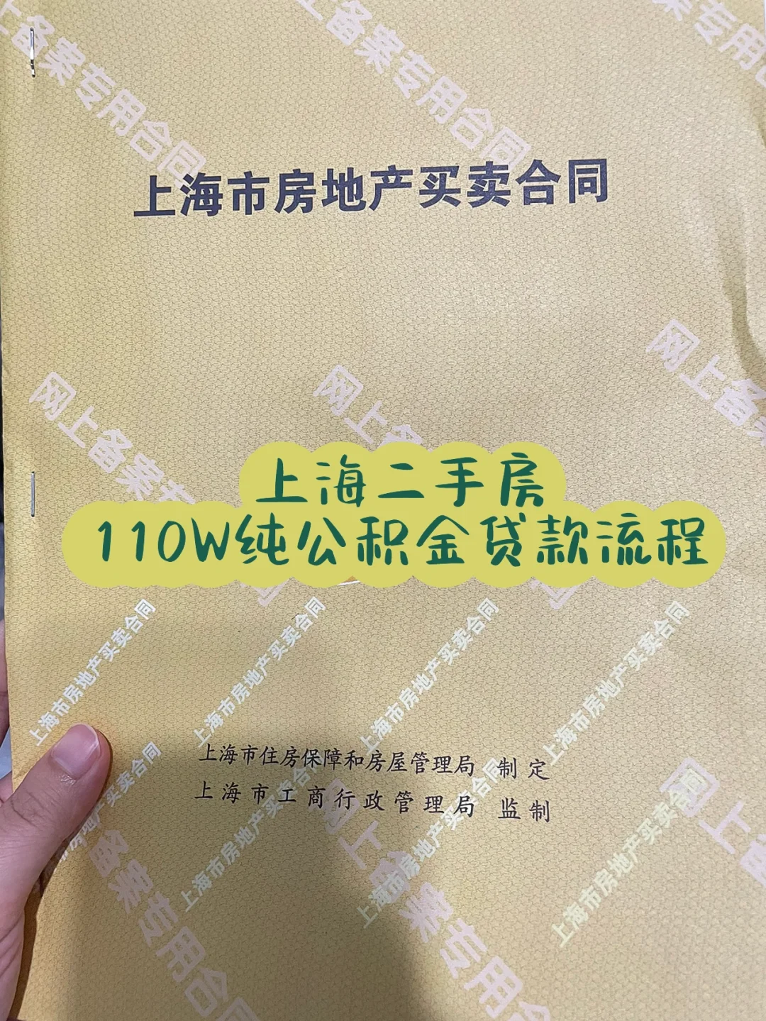 最新上海高价回收公积金卡方法分析(最方便真实的怒江上海公积金如何取出方法)