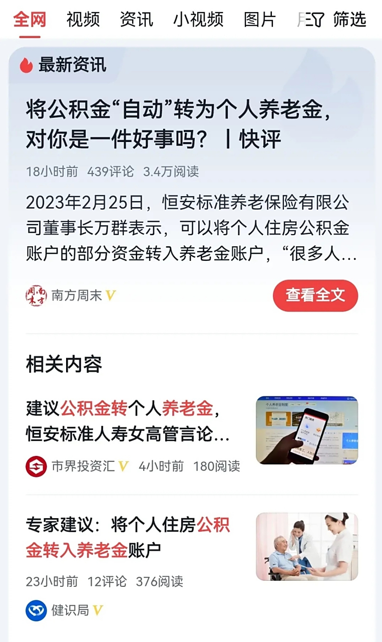 最新公积金卡换现金违法吗方法分析(最方便真实的怒江公积金换卡提取要怎么办理方法)