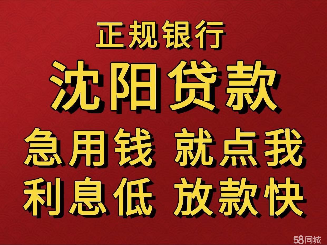 最新急用钱套公积金卡联系方式中介方法分析(最方便真实的怒江我有一笔公积金,请问有什么办法套现?方法)