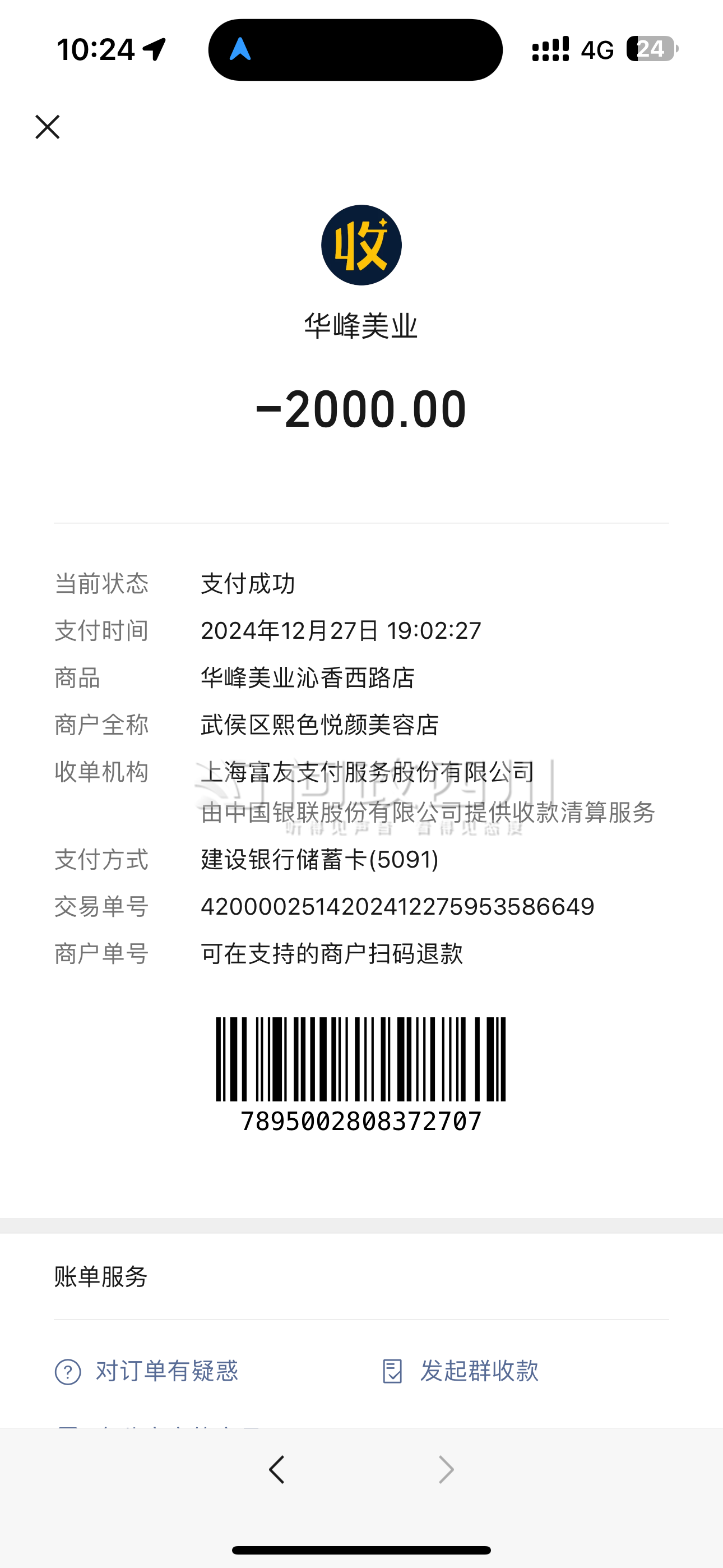 最新充值卡批发自助下单方法分析(最方便真实的怒江24小时ks业务自助下单平台方法)