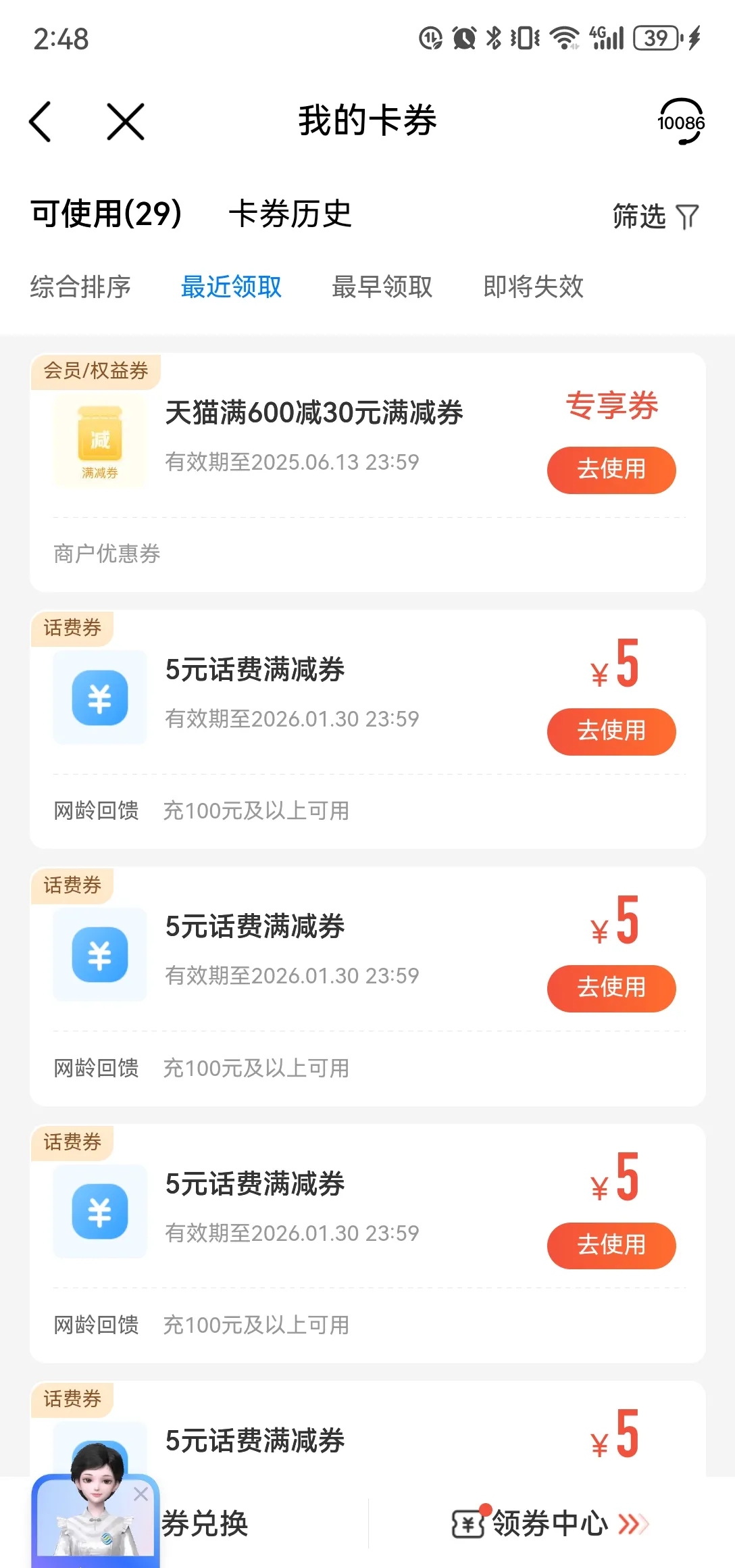 最新充值卡批发自助下单方法分析(最方便真实的怒江24小时ks业务自助下单平台方法)
