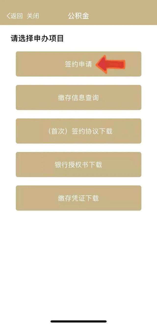 最新上海公积金套现联系方式方法分析(最方便真实的怒江上海公积金怎么提取现金步骤方法)