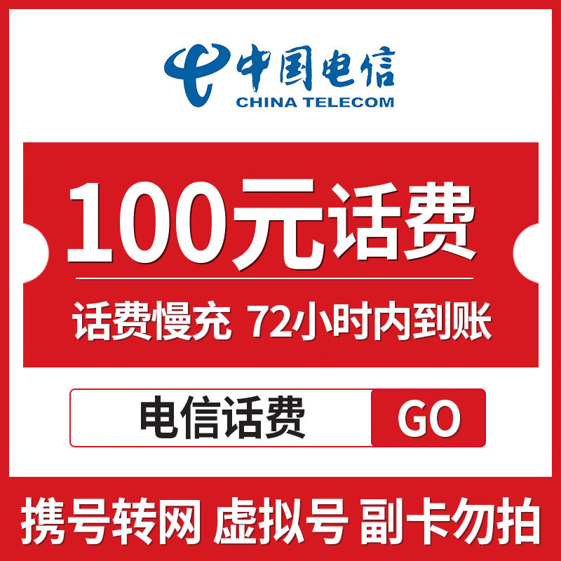最新100元充值卡代理批发方法分析(最方便真实的怒江充值卡低价批发方法)