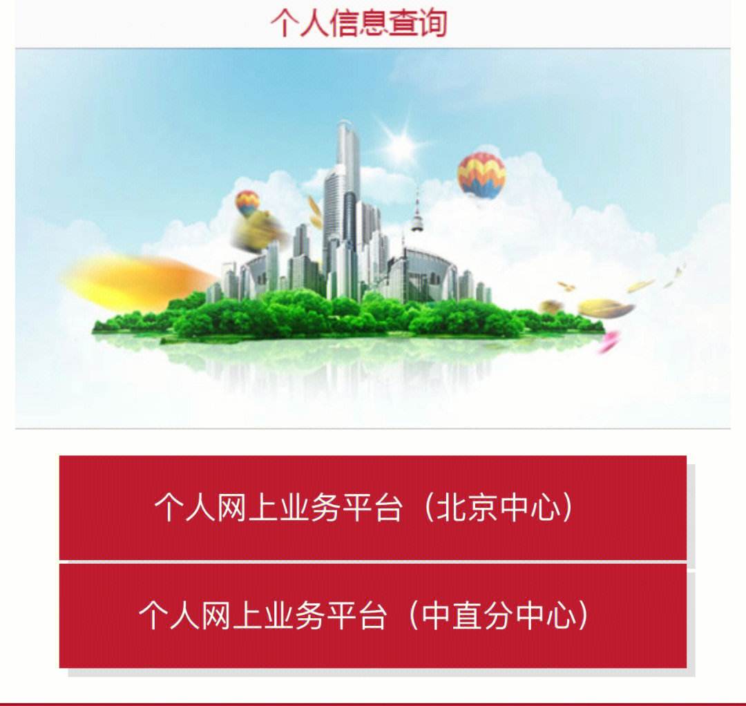 最新急用钱套公积金卡联系方式方法分析(最方便真实的怒江欠了很多网贷想用公积金还方法)