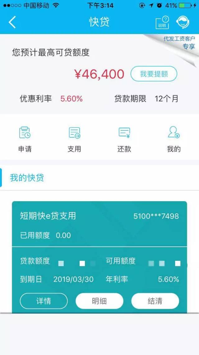 最新24小时套公积金卡回收商家方法分析(最方便真实的怒江24小时套公积金卡回收商家知道吗方法)