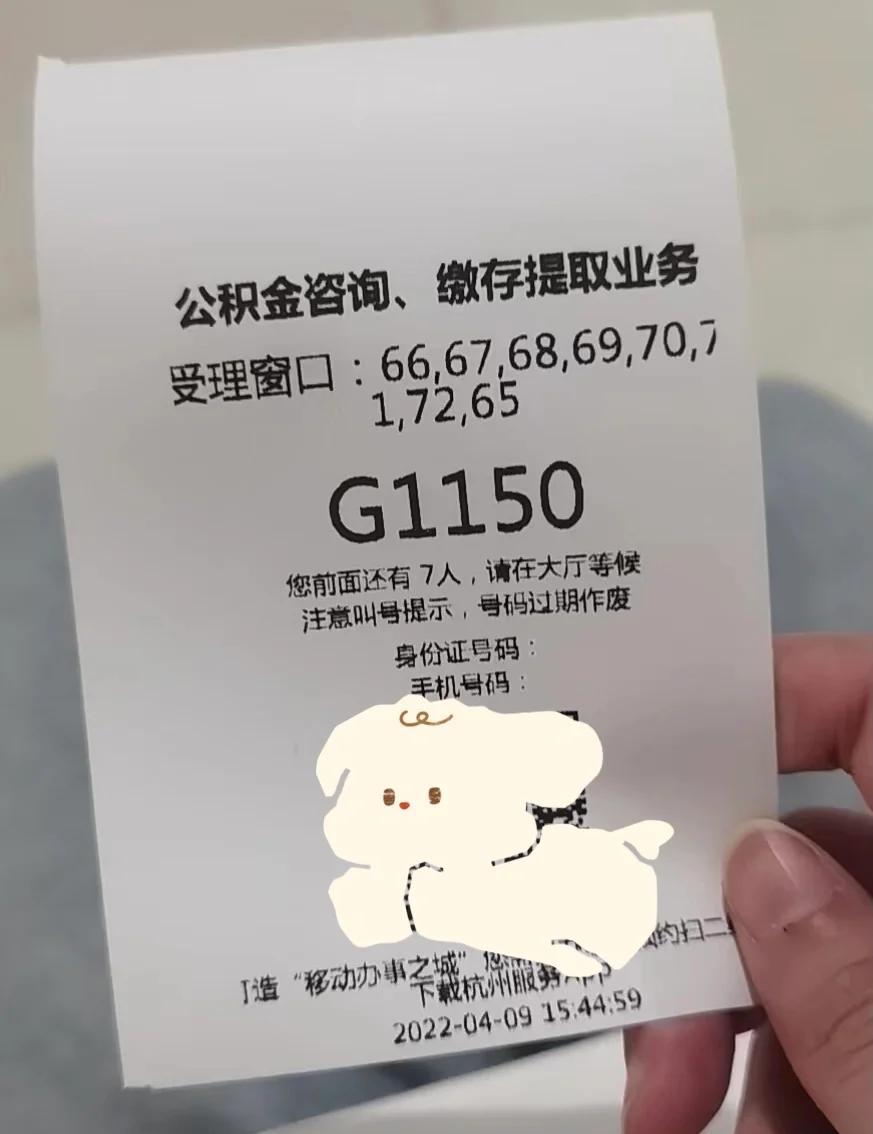 最新上海公积金卡取现5000方法分析(最方便真实的怒江上海公积金提取现金方法)