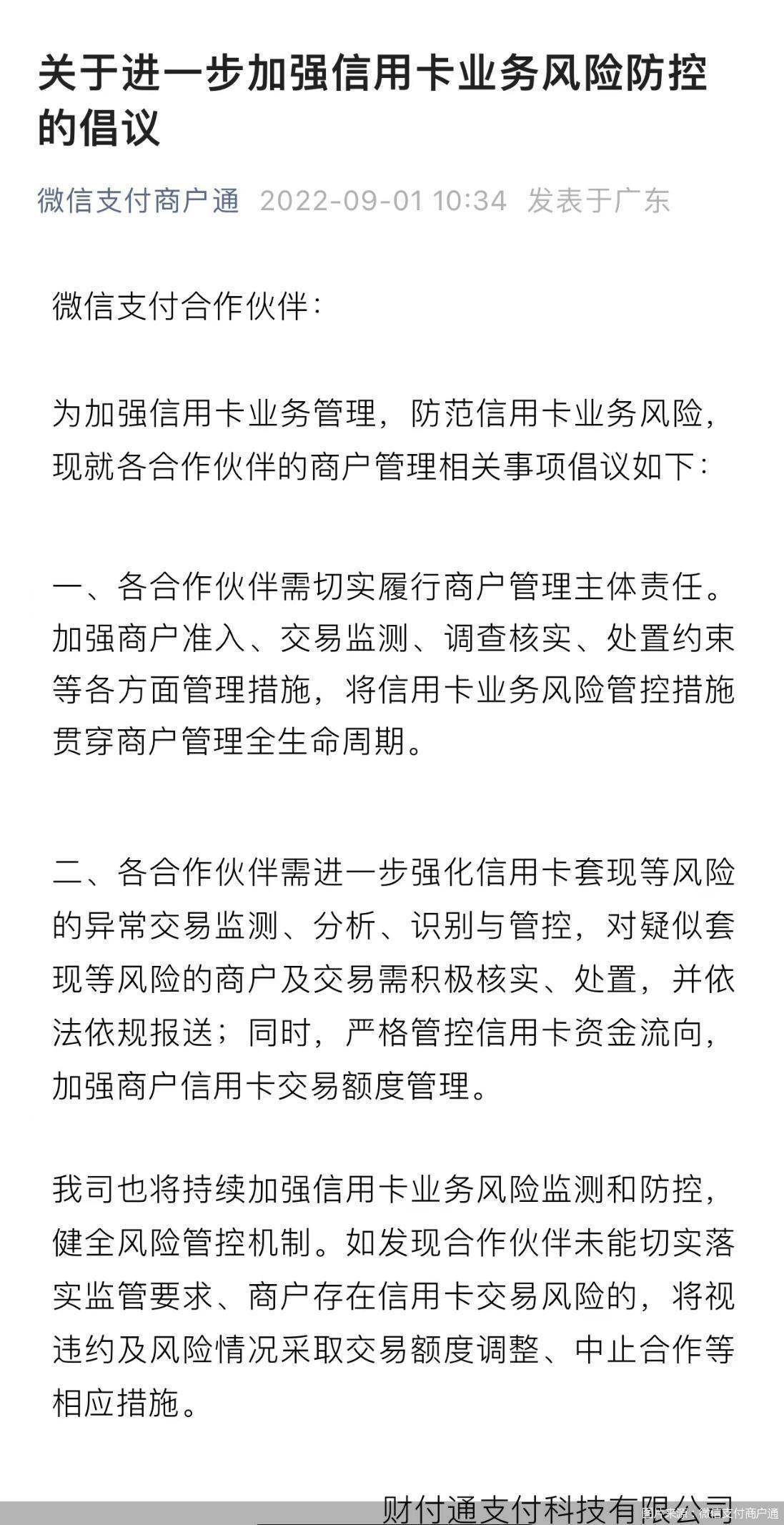 最新北京社保套现24小时微信方法分析(最方便真实的怒江北京社保套现24小时微信怎么操作方法)