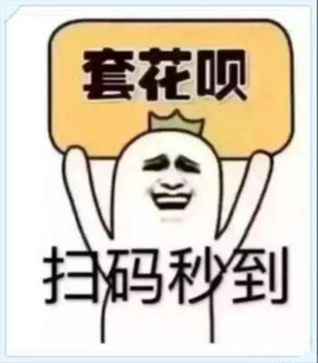 最新北京社保套现24小时微信方法分析(最方便真实的怒江北京社保套现24小时微信怎么操作方法)