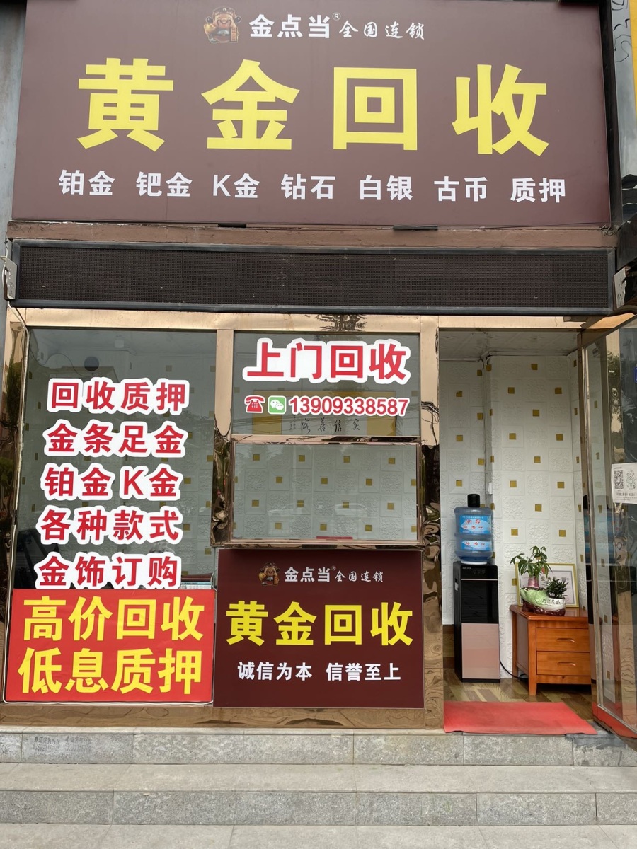 最新回收公积金卡是收里面的钱方法分析(最方便真实的怒江公积金回收本金是什么意思?方法)