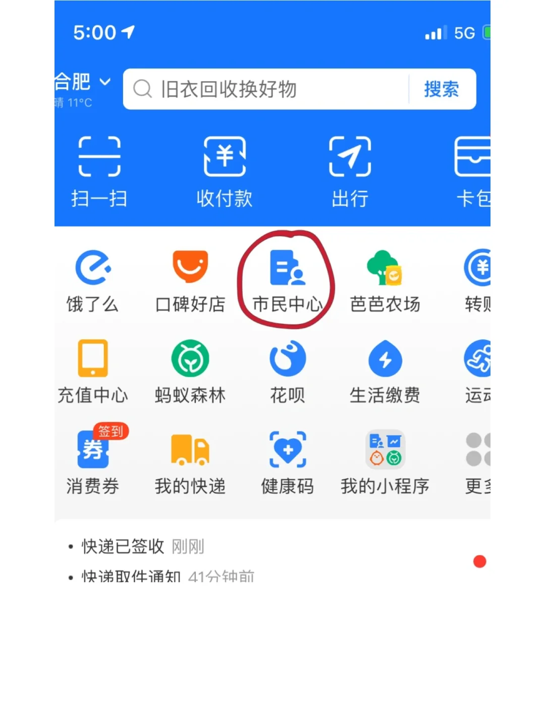 最新回收公积金卡是收里面的钱方法分析(最方便真实的怒江公积金回收本金是什么意思?方法)