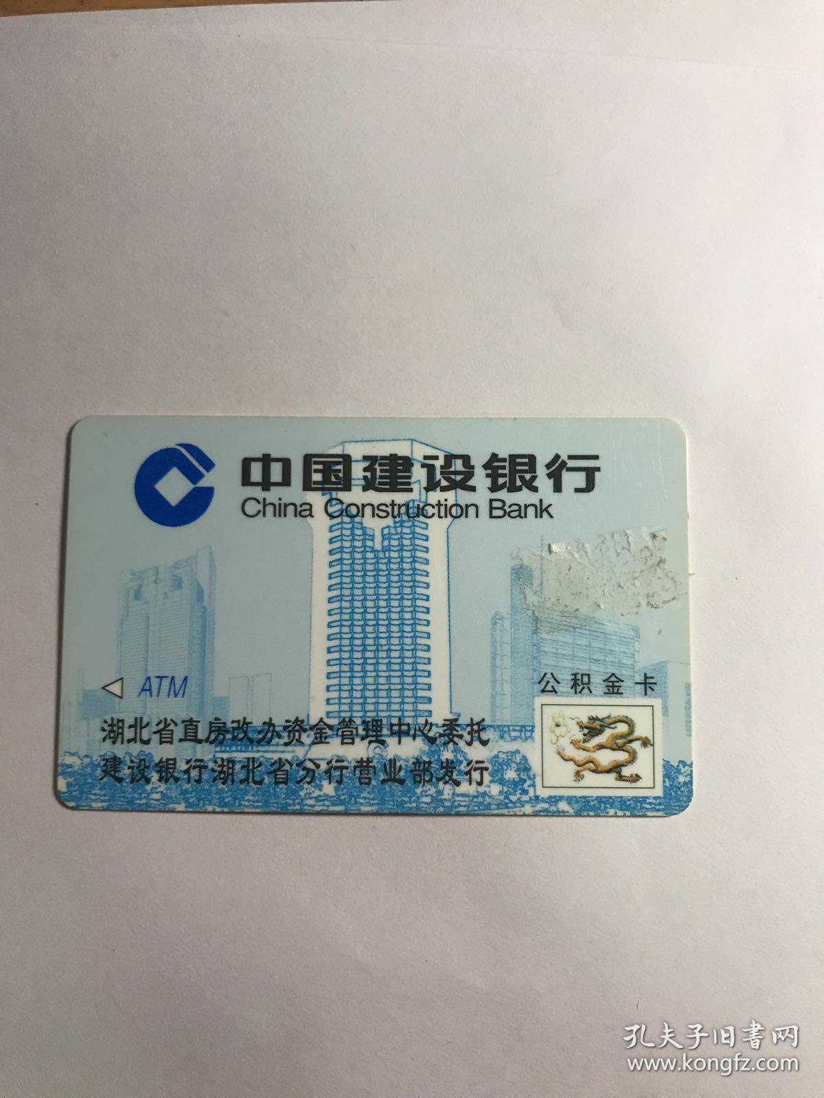 最新公积金卡有效期10年过期方法分析(最方便真实的怒江公积金卡有效期到后需要换卡吗?方法)