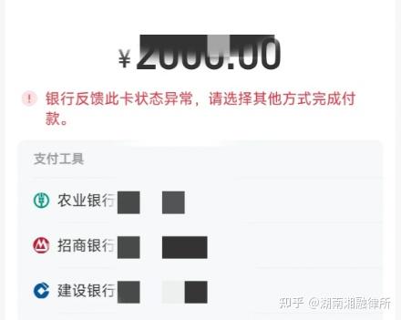 最新工资卡冻结单位知道不方法分析(最方便真实的怒江工资5000法院给留多少生活费方法)