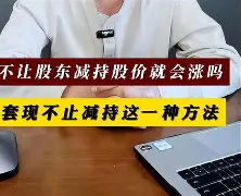 最新小药店愿意套现的原因方法分析(最方便真实的怒江药店套现,店员违法吗方法)