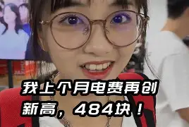 最新小药店愿意套现的原因方法分析(最方便真实的怒江药店套现,店员违法吗方法)