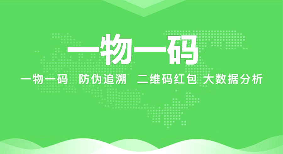 最新进口商品溯源防伪平台方法分析(最方便真实的怒江12315防伪查询扫一扫方法)