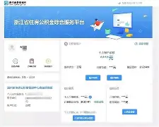 最新温州公积金套现商家方法分析(最方便真实的怒江温州公积金提现方法)
