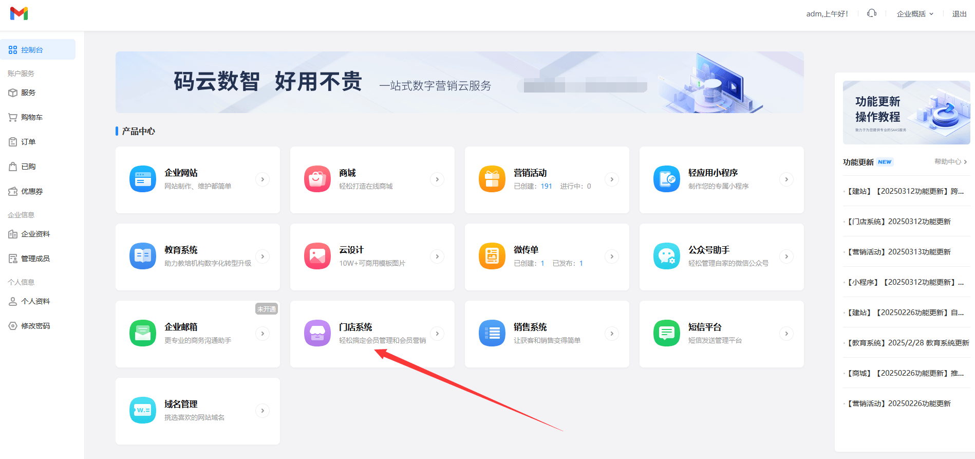最新门店充值会员卡系统方法分析(最方便真实的怒江门店充值会员卡系统多少钱方法)