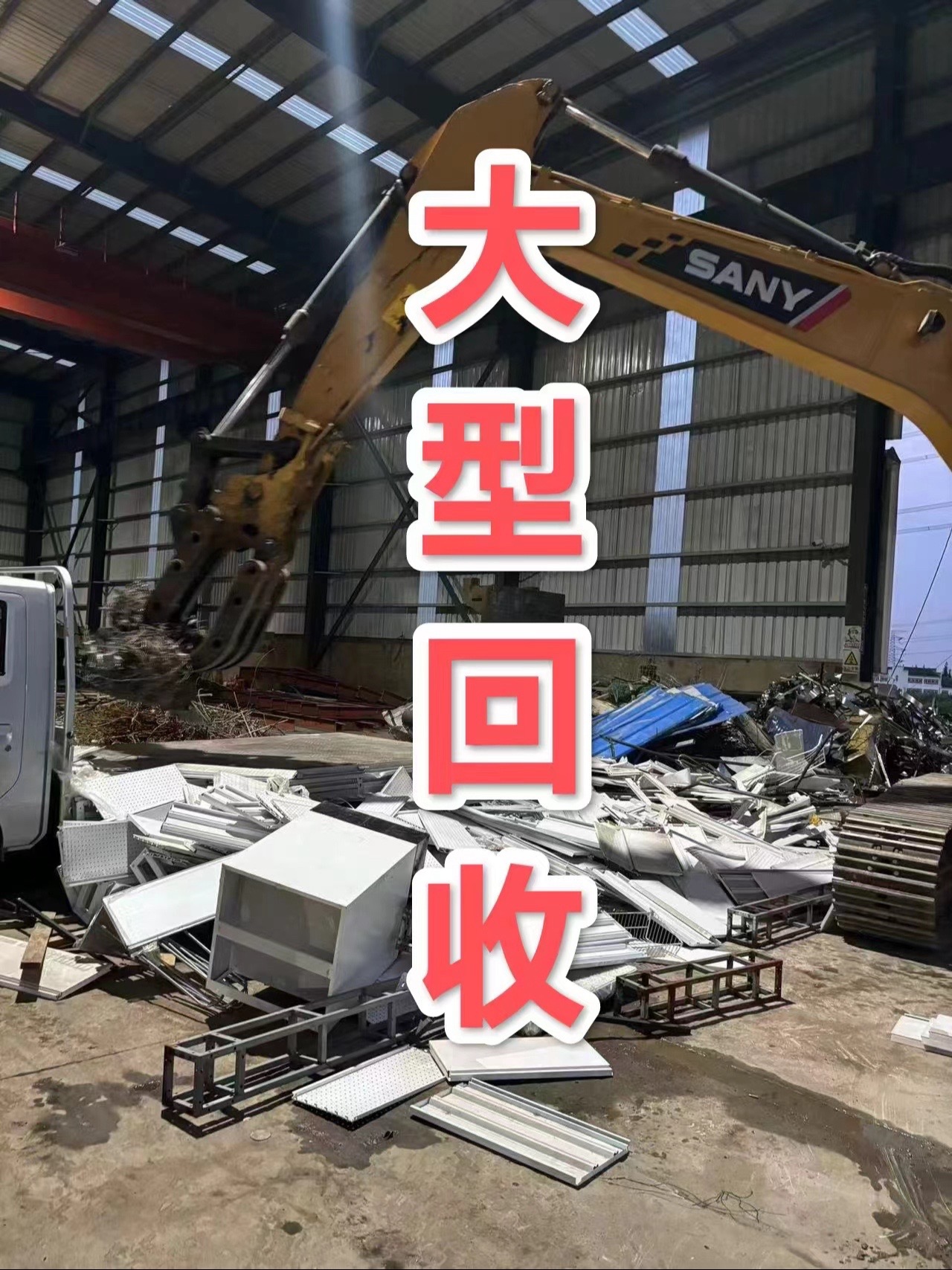 最新苏州二手设备高价回收方法分析(最方便真实的怒江苏州二手设备高价回收电话方法)
