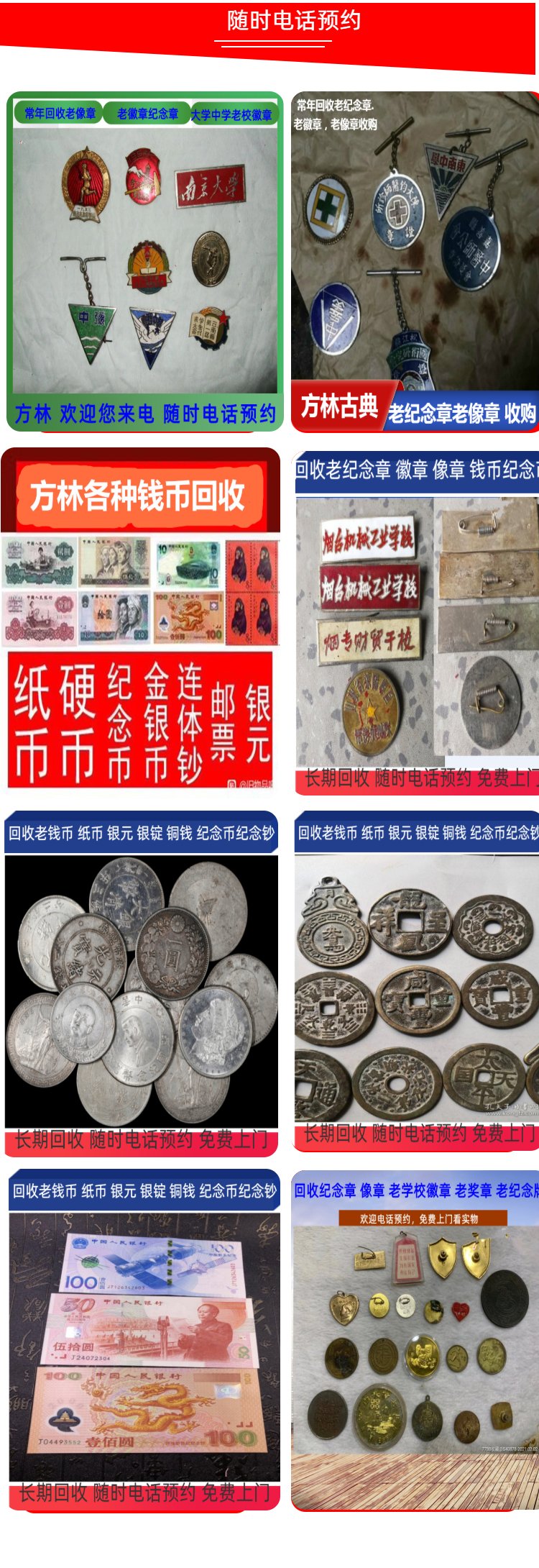最新50年纪念章回收价值方法分析(最方便真实的怒江50年纪念章价格方法)