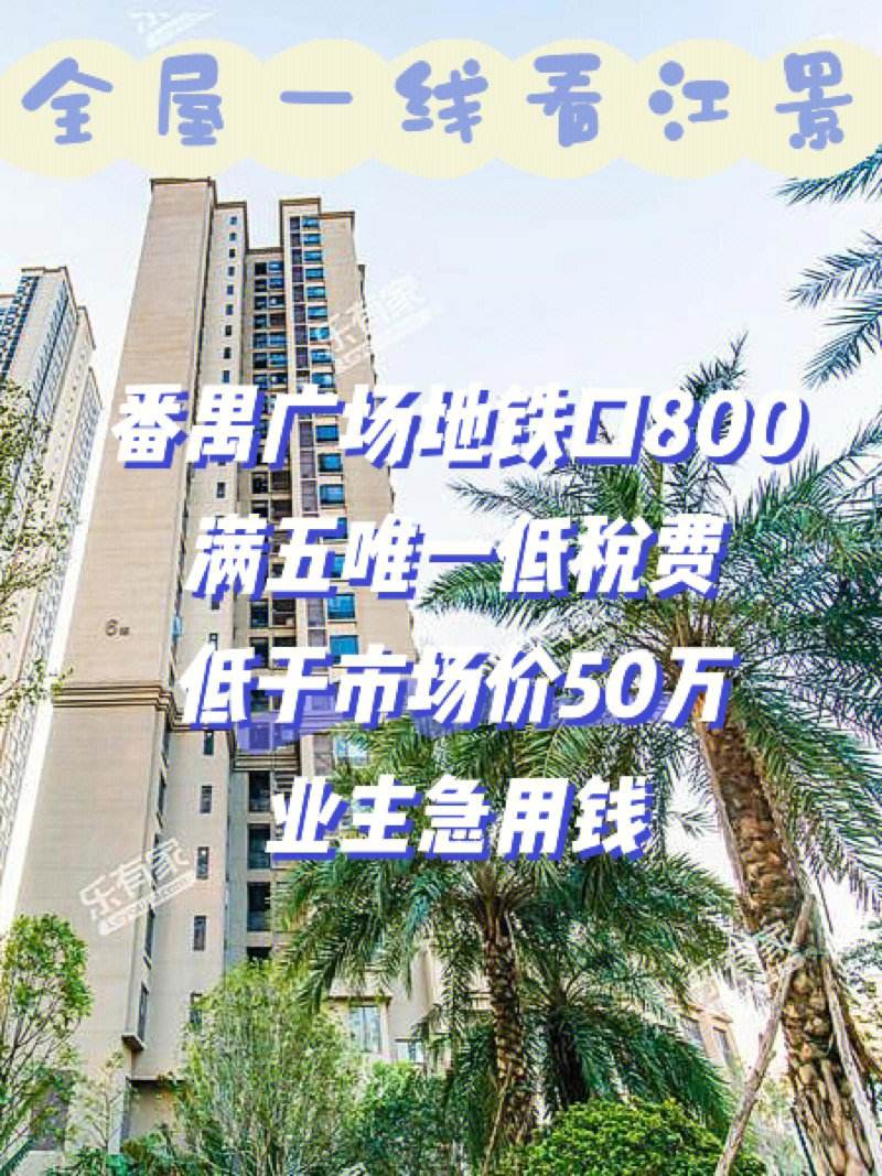最新急用钱套公积金卡联系方式广州方法分析(最方便真实的怒江广州公积金怎么用方法)
