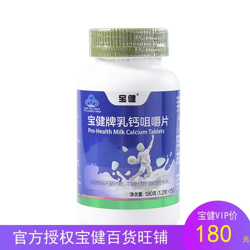 最新宝健保健品国家认可吗方法分析(最方便真实的怒江宝健保健品是什么模式方法)
