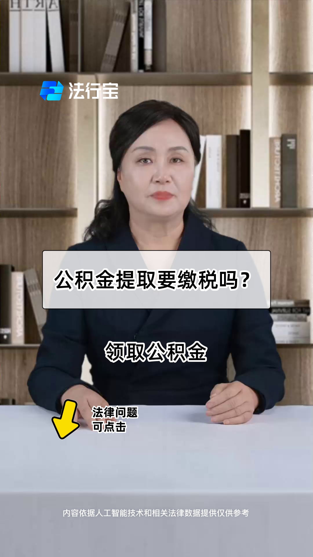 最新公积金提取中介方法分析(最方便真实的怒江郑州公积金提取中介方法)