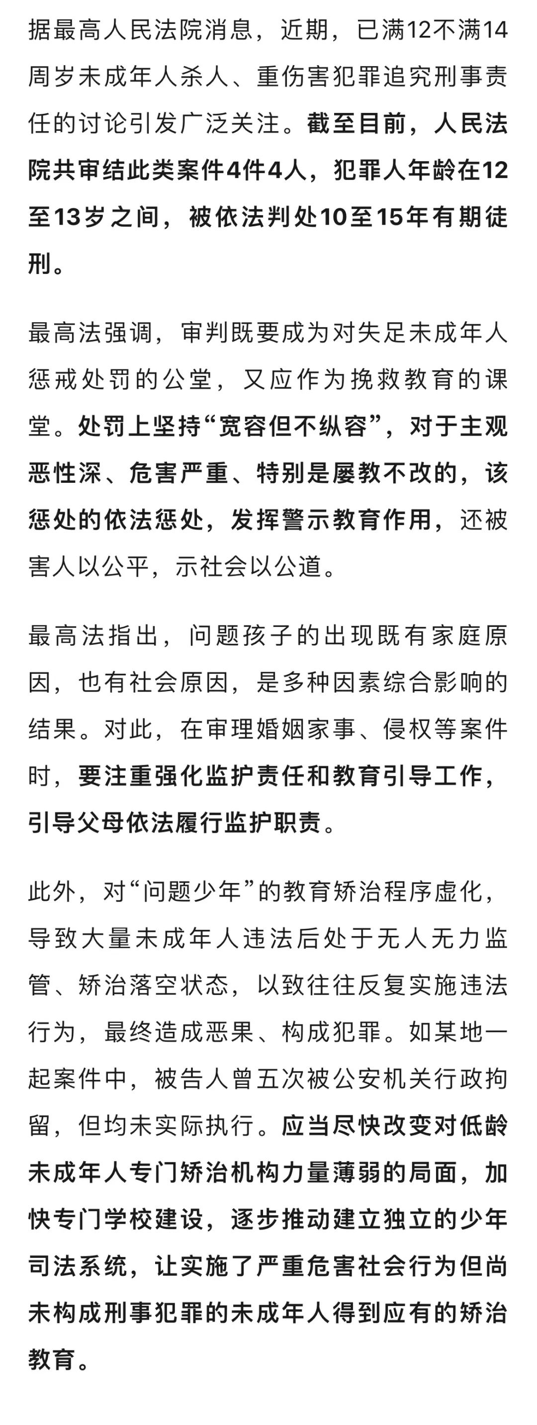 最新坐牢的人影响几代人方法分析(最方便真实的怒江坐牢的人影响几代人当兵方法)