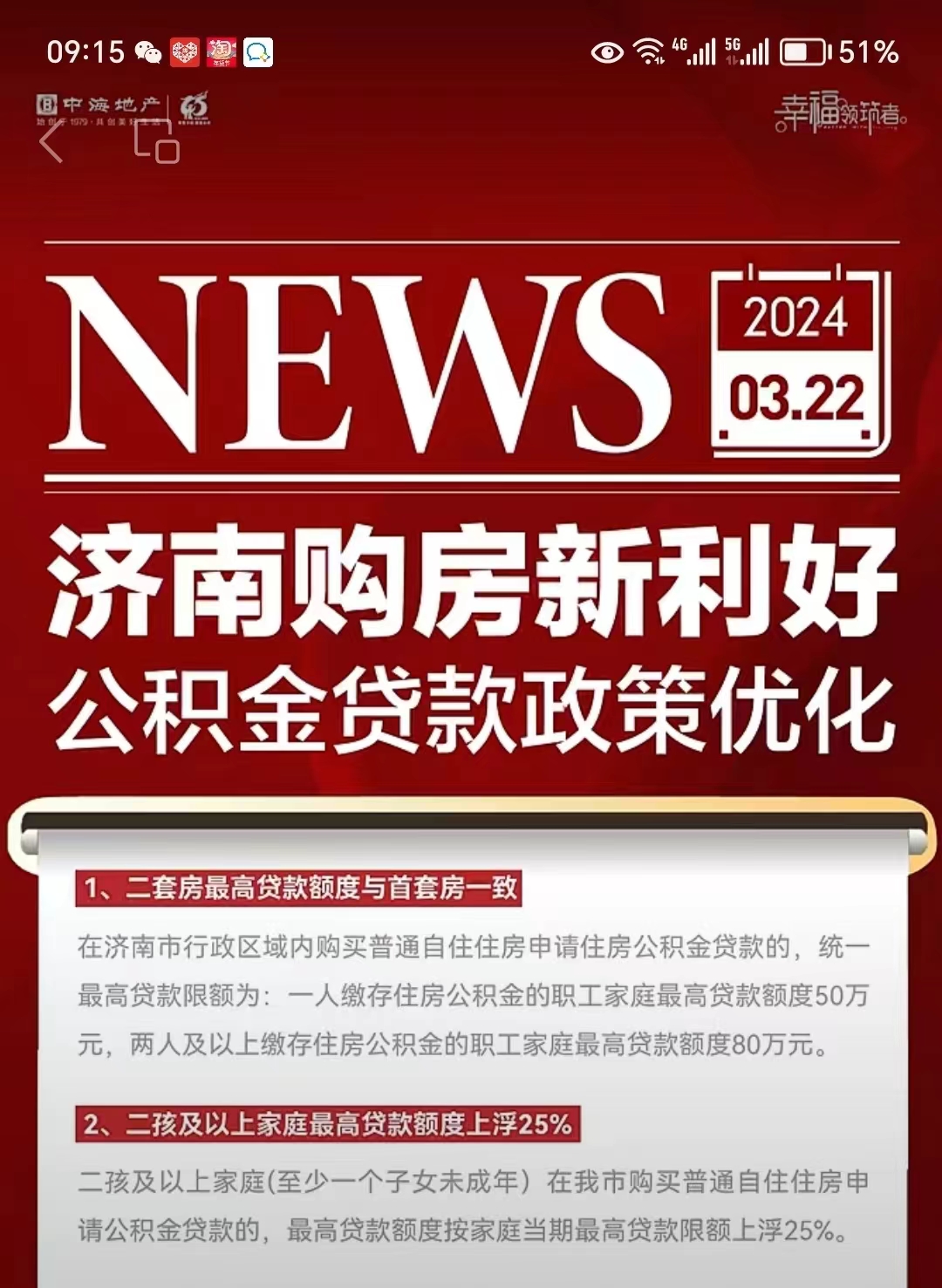 最新哪里有套公积金卡的方法分析(最方便真实的怒江公积金卡去哪儿领方法)
