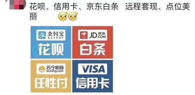 最新社保套现24小时微信怎么用方法分析(最方便真实的怒江社保套现24小时微信怎么用不了方法)