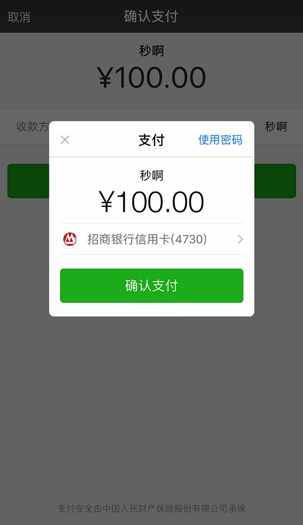 最新社保套现24小时微信怎么用方法分析(最方便真实的怒江社保套现24小时微信怎么用不了方法)