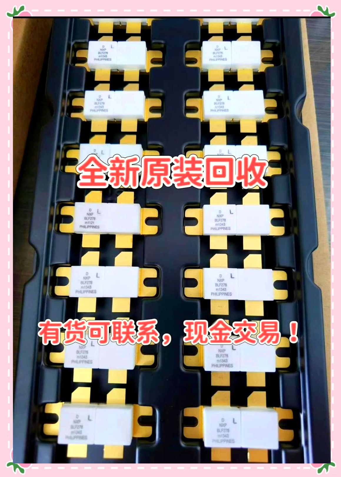 最新苏州高价回收回收ic方法分析(最方便真实的怒江苏州 回收方法)