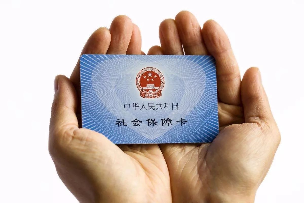 最新24小时套社保卡微信方法分析(最方便真实的怒江社保卡在微信上怎么领钱方法)
