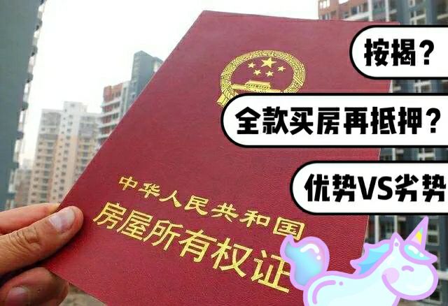 最新急用钱套公积金卡一般收多少方法分析(最方便真实的怒江公积金套用后果方法)