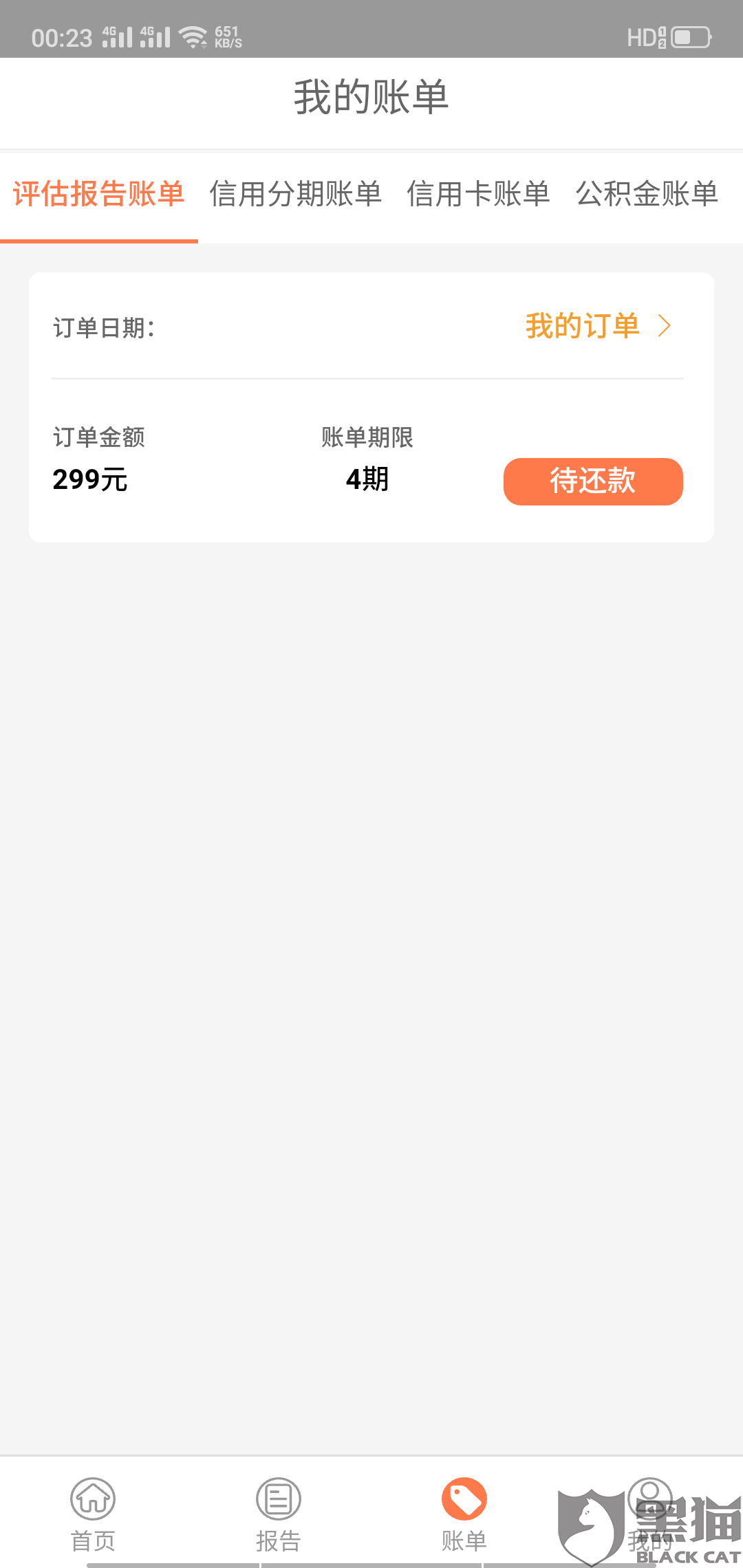 最新急用钱套公积金卡方法分析(最方便真实的怒江我有一笔公积金,请问有什么办法套现?方法)