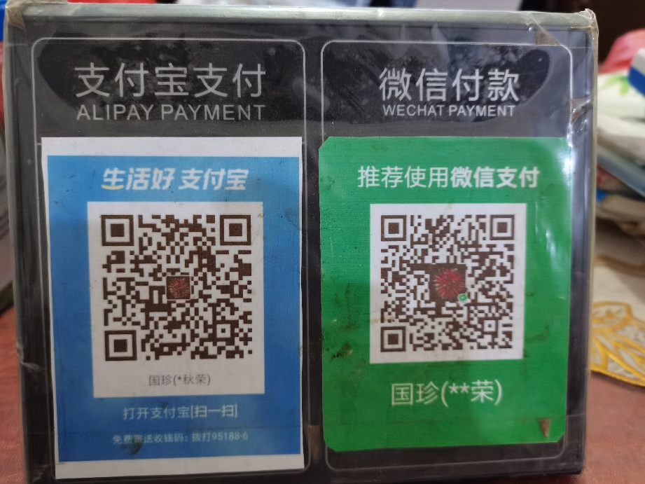 最新zfb代收款联系方式方法分析(最方便真实的怒江代收付款是什么意思方法)