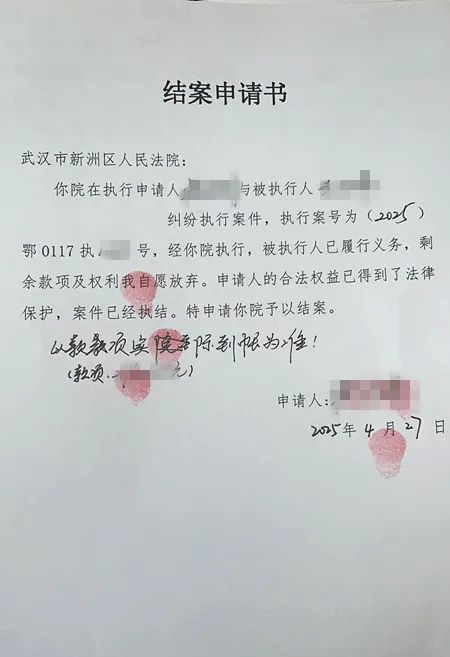 最新2025法院不允许冻结工资卡方法分析(最方便真实的怒江2025法院不允许冻结工资卡是真的吗方法)