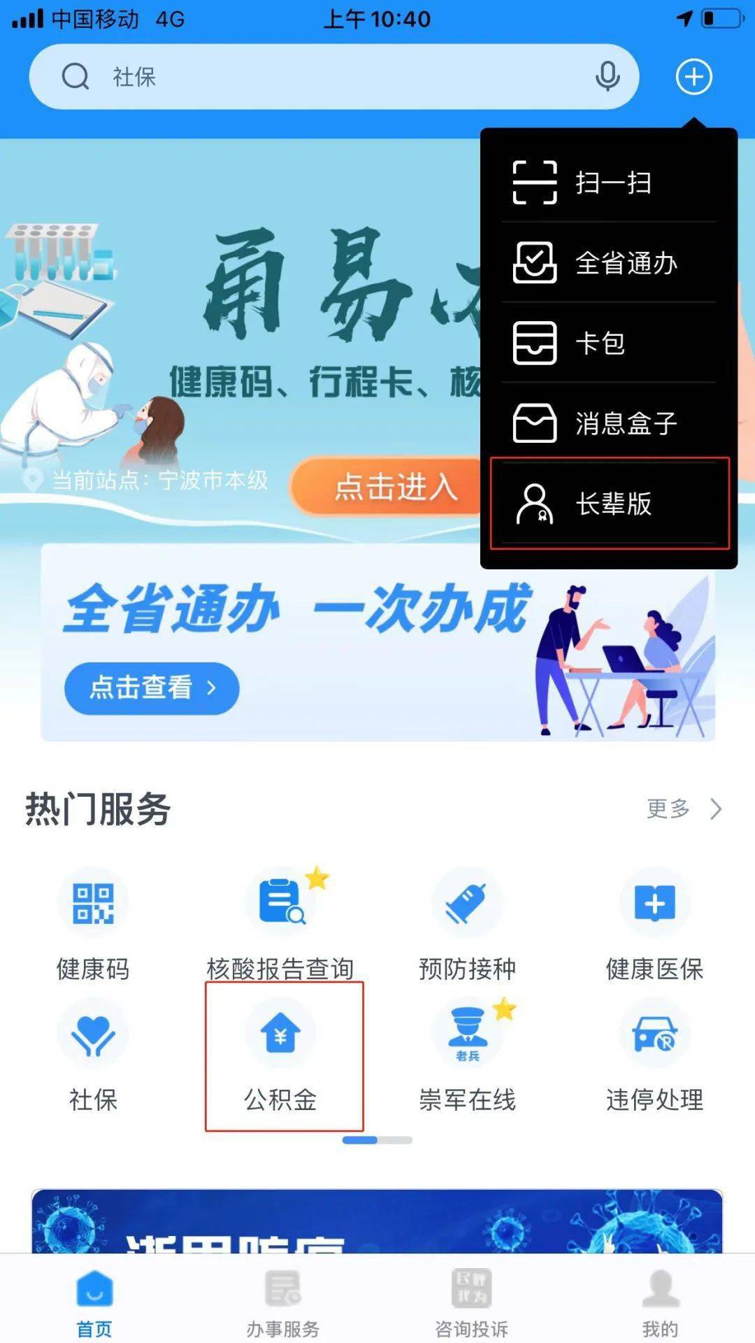 最新公积金卡过期了去哪里换新卡方法分析(最方便真实的怒江公积金卡过期了钱还打得上来不?方法)