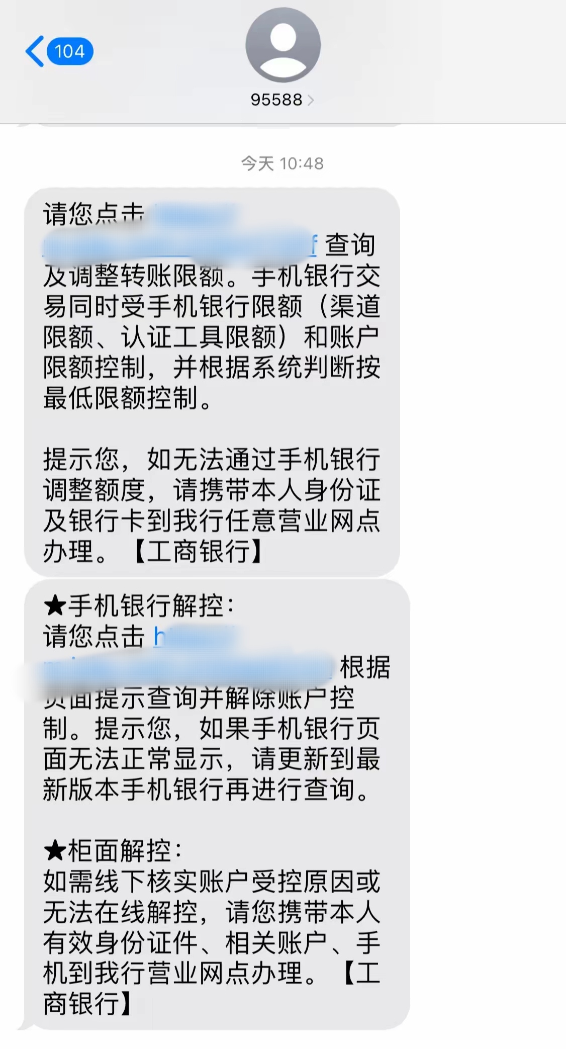 最新公积金账户会被司法冻结吗方法分析(最方便真实的怒江公积金会不会被冻结方法)